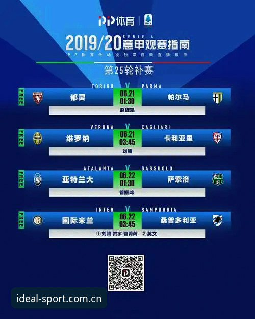 完美体育平台直播安装失败修复完整指南