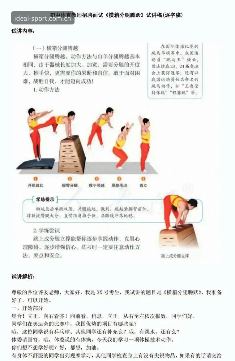 完美体育操作流畅 完美体育操作流畅的5大技术革新:从延迟到毫秒级的跃迁