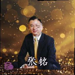 张铭