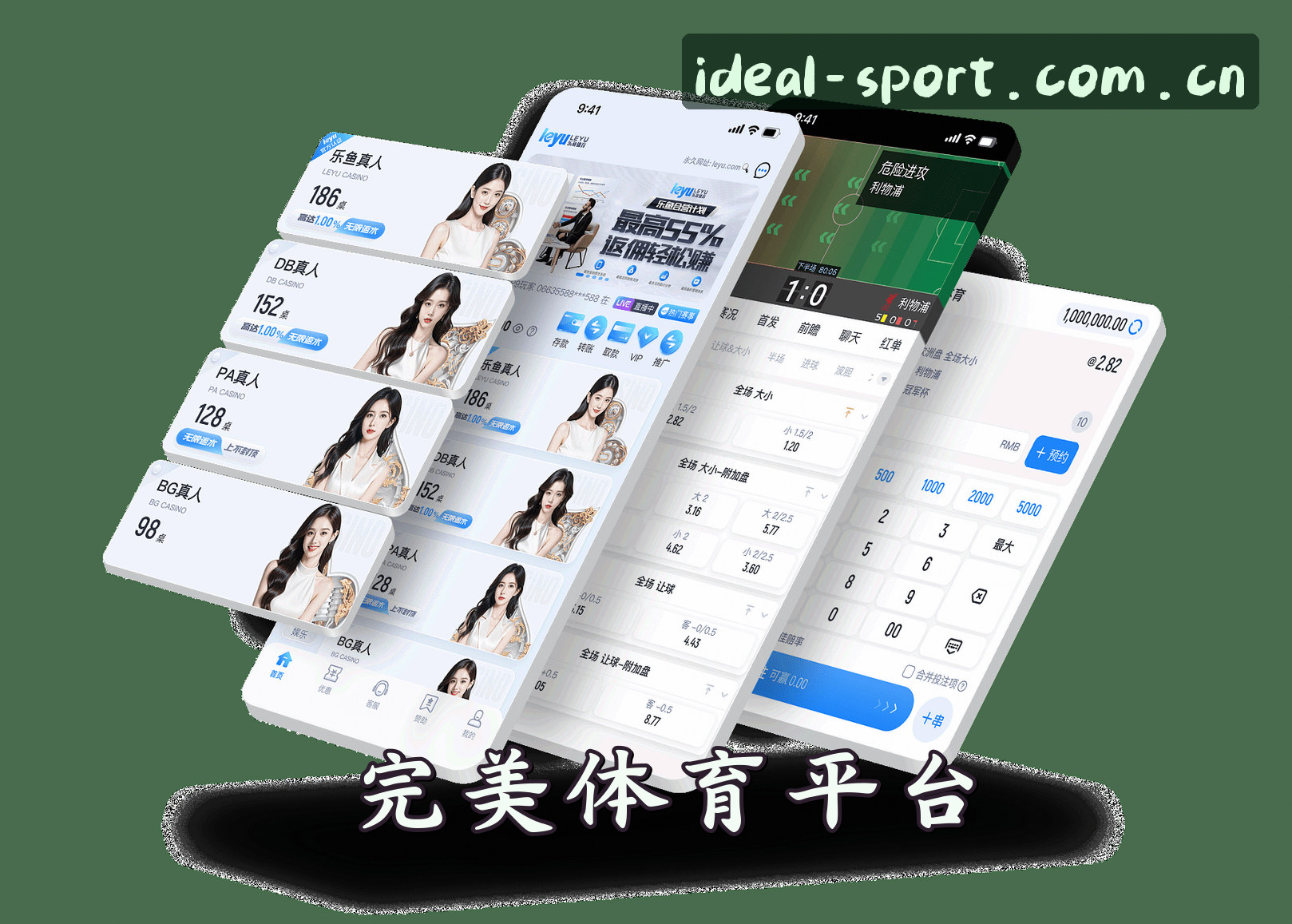 About Us