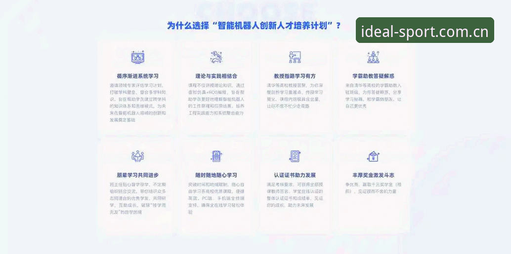 完美体育网址大全 完美体育平台入口实用指南:轻松注册与下载的必备知识