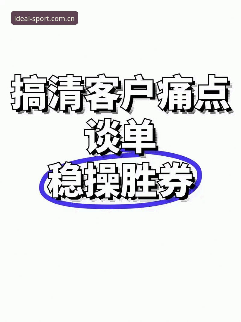 完美体育下载链接最新版 资深用户实测:完美体育下载链接最新版这样找最稳当,一个入口解决全部需求